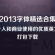 2024年香港历史开奖记录查询结果